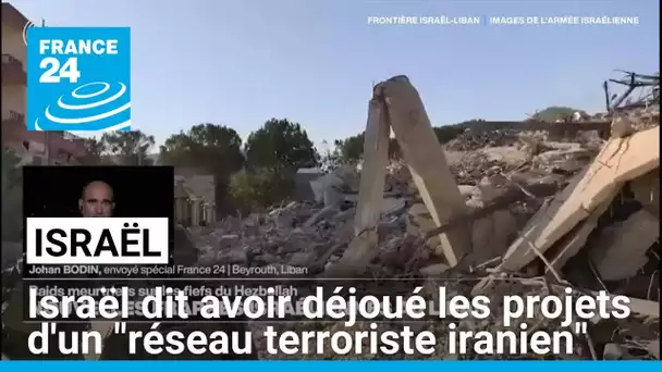 Israël dit avoir déjoué les projets d'un "réseau terroriste iranien" après la capture d'un Syrien