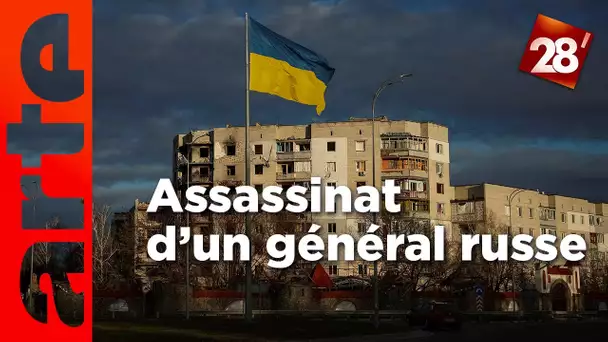 Assassinat d’un général russe : la stratégie de Kiev pour faire douter Moscou ? | 28 minutes | ARTE