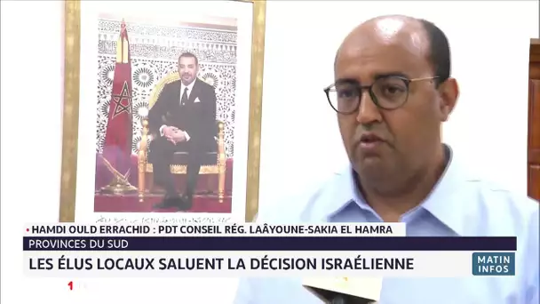 Hamdi Ould Errachid: la reconnaissance d´Israël de la marocanité du Sahara, "un grand acquis"