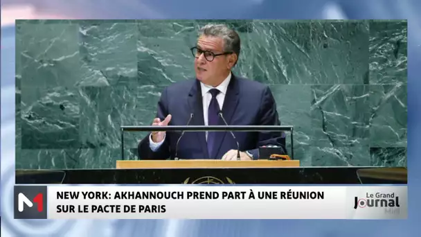 New York : Akhannouch prend part à une réunion sur le pacte de Paris