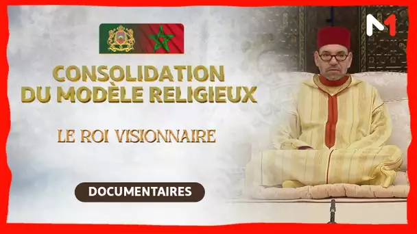 Vision royale pour la consolidation du modèle religieux marocain
