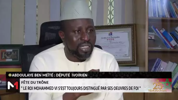 Abdoulaye Ben Meïté : Le Roi Mohammed VI s´est toujours distingué par ses œuvres de foi