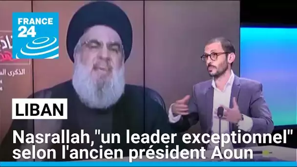 "Le Liban a perdu un leader exceptionnel" selon l'ancien président libanais Michel Aoun