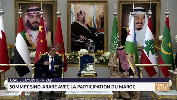 Aziz Akhannouch à Riyad pour représenter le Roi Mohammed VI au Sommet sino-arabe