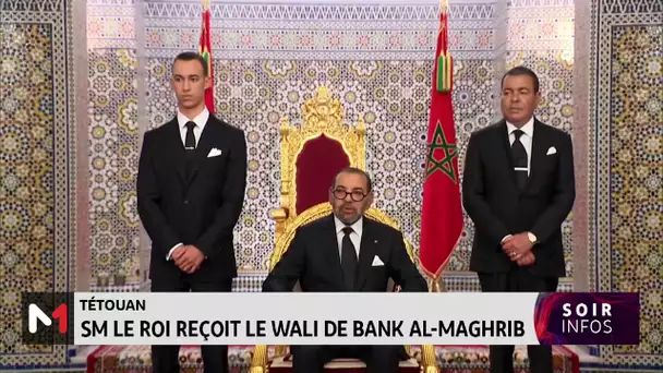 Sa Majesté le Roi Mohammed VI reçoit le Wali de Bank Al-Maghrib