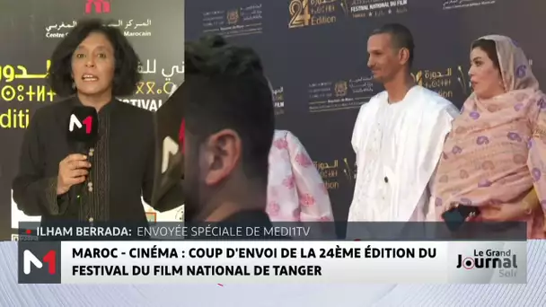 Tanger : Lever de rideau sur le 24è Festival National du Film