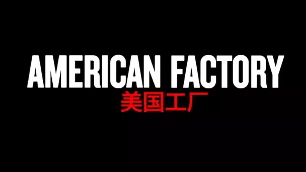 "American Factory", sur Netflix