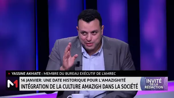 #LinvitédelaRédaction.. 14 janvier : une date historique pour l´amazighité. Analyse Yassine Akhiate