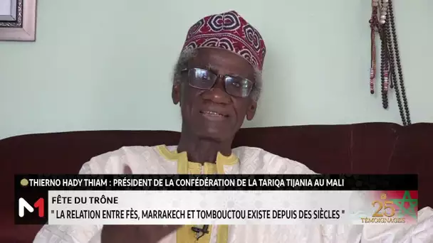 Thierno Hady Thiam : La relation entre le Maroc et le Mali existe depuis des siècles