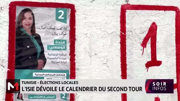 Tunisie- élections locales: l´ISIE dévoile le calendrier du second tour