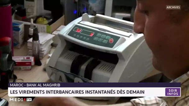 Bank Al Maghrib : Les virements interbancaires instantanés dès demain